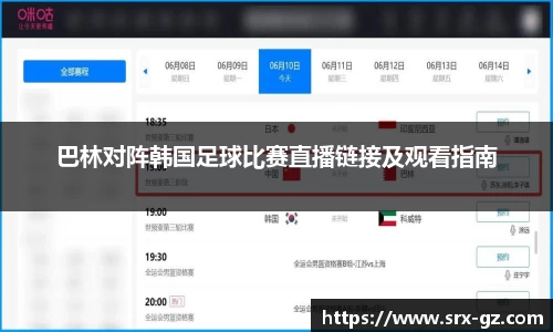 bellbet贝博官方网站